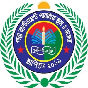 ক্যান্টনমেন্ট পাবলিক স্কুল অ্যান্ড কলেজ - logo