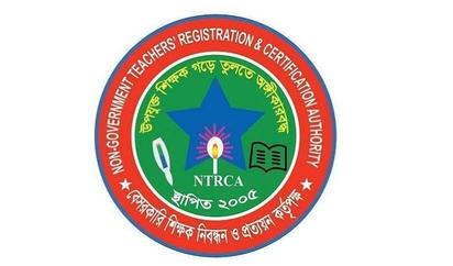বেসরকারি শিক্ষক নিবন্ধন ও প্রত্যয়ন কর্তৃপক্ষ (NTRCA)