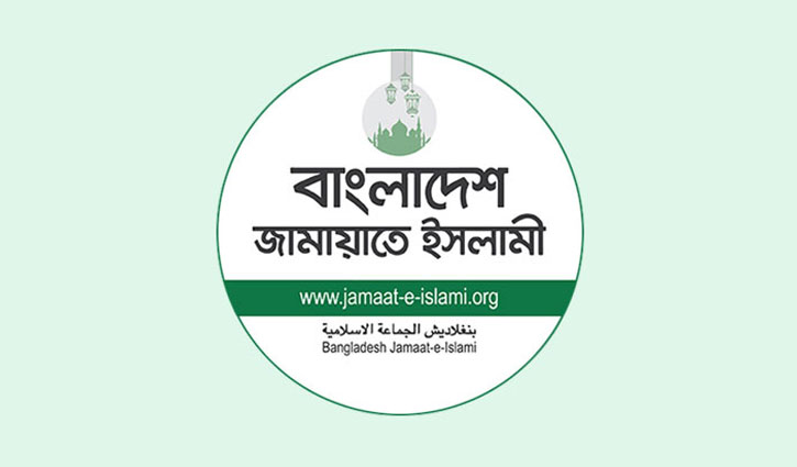 তত্ত্বাবধায়ক সরকার ফেরাতে জামায়াতের রিভিউ আবেদন