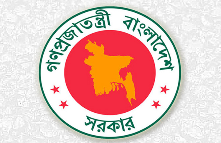 বাংলাদেশ সরকার লোগো