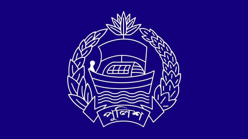 এবার ৪ ডিআইজিকে বাধ্যতামূলক অবসর