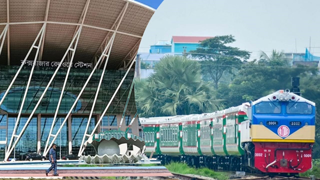 ঢাকা থেকে কক্সবাজার যাওয়া যাবে মাত্র ১৮৮ টাকায়
