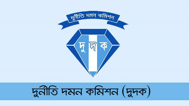 আ’লীগের দুর্নীতি তদন্তে দুদককে চিঠি দেবে বিএনপি