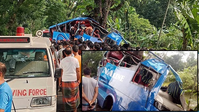 বাস নিয়ন্ত্রণ হারিয়ে গাছের সঙ্গে ধাক্কা, নিহত বেড়ে ১০