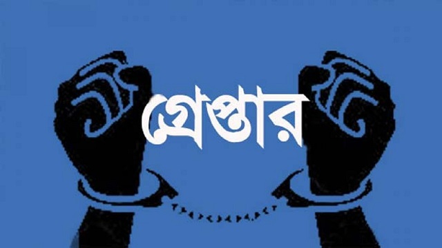 রাজধানী থেকে ৫৩ ছিনতাইকারীকে গ্রেপ্তার করেছে র‍্যাব