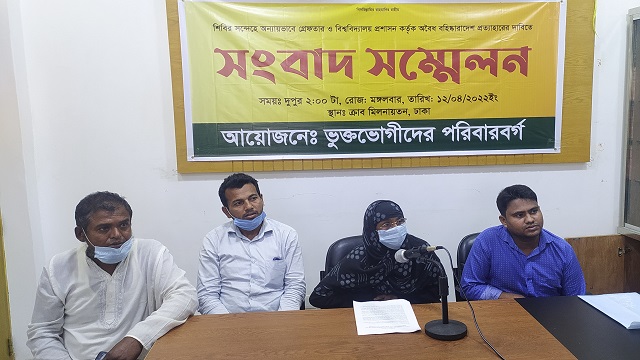 ‘কোরআন যদি শিবির হয়, খোদায় কোরআন নামাইছে ক্যান?’