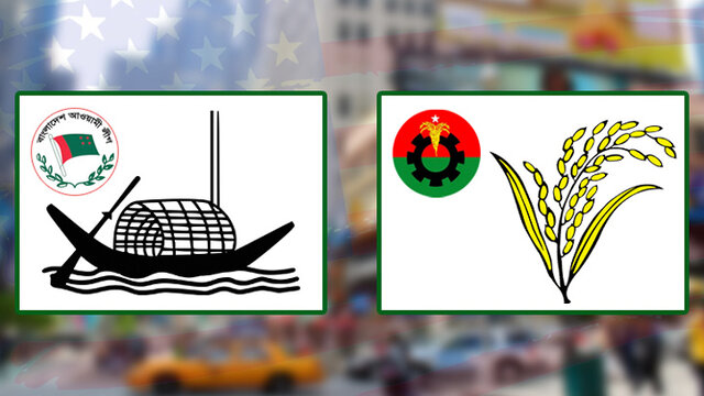 আওয়ামী লীগ-বিএনপিকে একই দিনে সংলাপে ডাকল ইসি