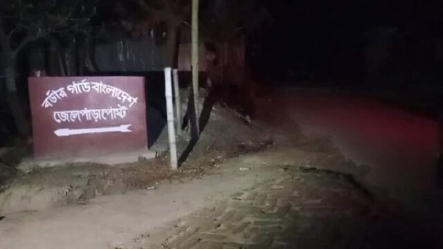 বিএসএফের গুলিতে বিজিবি সদস্য নিহত