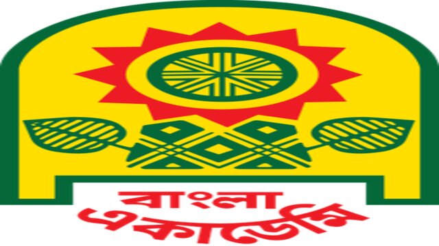 ‘বাংলা একাডেমি সাহিত্য পুরস্কার-২০২৩’ ঘোষণা