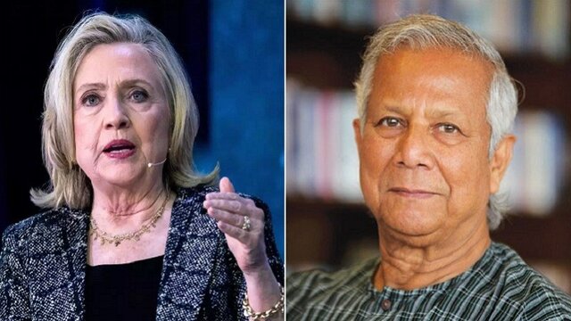 ড. ইউনূসের পাশে দাঁড়াতে বিশ্বনেতাদের প্রতি হিলারি ক্লিনটনের আহ্বান