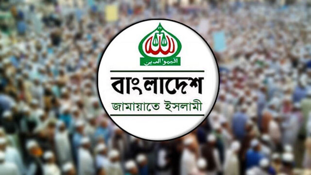 শুক্রবারের সমাবেশের অনুমতি পায়নি জামায়াত