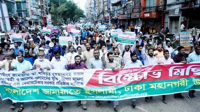 রাজধানীতে জামায়াতের বিক্ষোভ মিছিল
