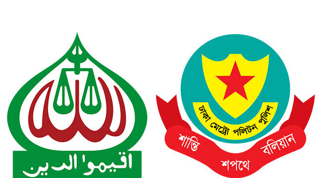 বায়তুল মোকাররমে জামায়াতের সমাবেশ নিয়ে যা জানালো পুলিশ