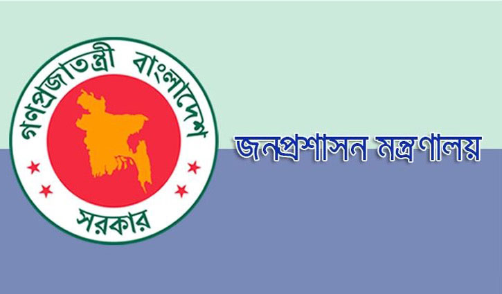 বুধবার থেকে অফিস স্বাভাবিক সময়সূচি অনুযায়ী চলবে