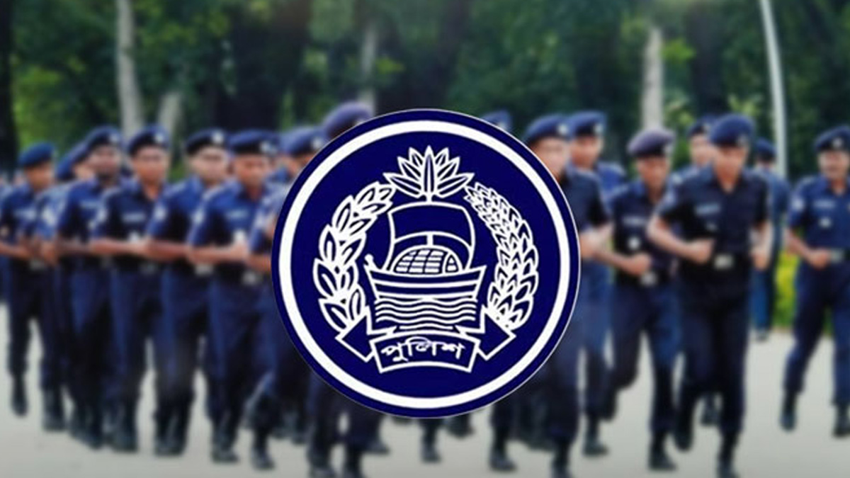 শৃঙ্খলা ভঙ্গের দায়ে প্রশিক্ষনার্থী ২৫২ জন এসআইকে অব্যাহতি