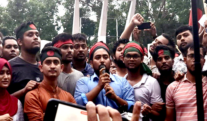 সরকার পদত্যাগের এক দফা ঘোষণা