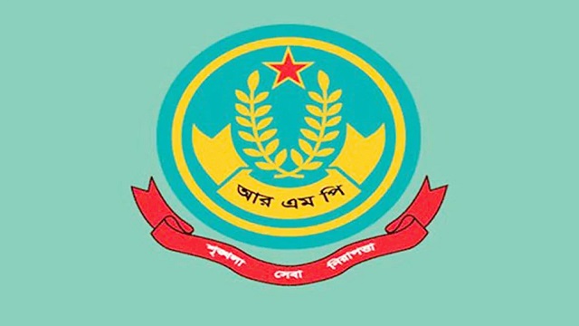 রাজশাহীতে ড্রোন ওড়ানো, অস্ত্র বহন নিষিদ্ধ