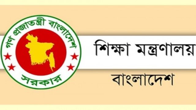 ১৩ ফেব্রুয়ারি থেকে মাসব্যাপী সকল কোচিং সেন্টার বন্ধ থাকবে 