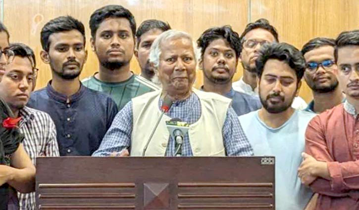 এই স্বাধীনতা রক্ষা করতেই হবে: ড. মুহাম্মদ ইউনূস