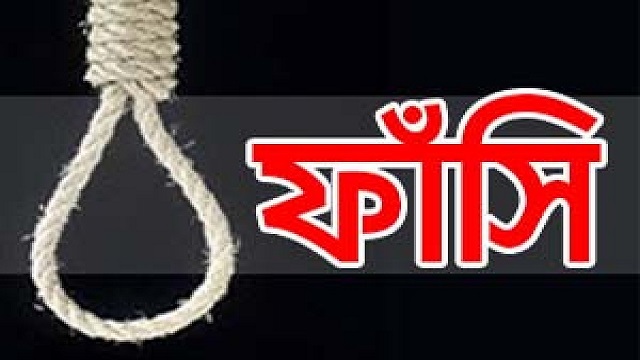 সৌদি আরবে এক বাংলাদেশি হত্যার দায়ে ৫ পাকিস্তানির মৃত্যুদণ্ড কার্যকর