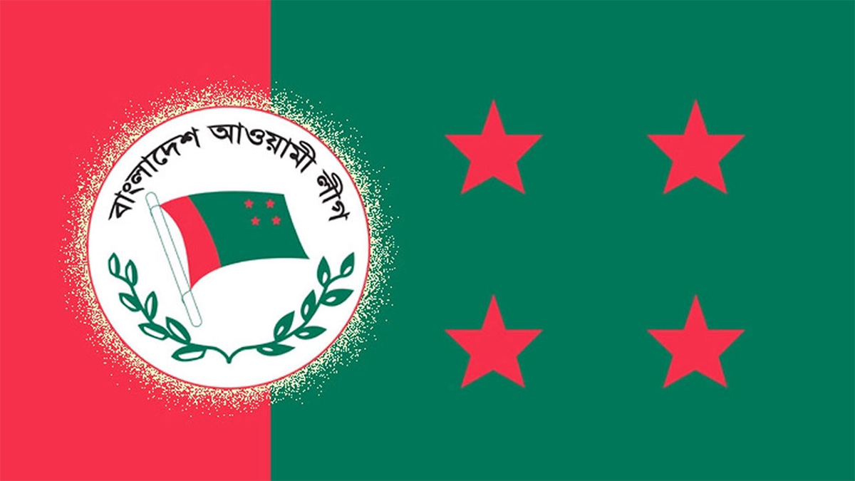 আওয়ামী লীগের সোমবারের শোক মিছিল স্থগিত
