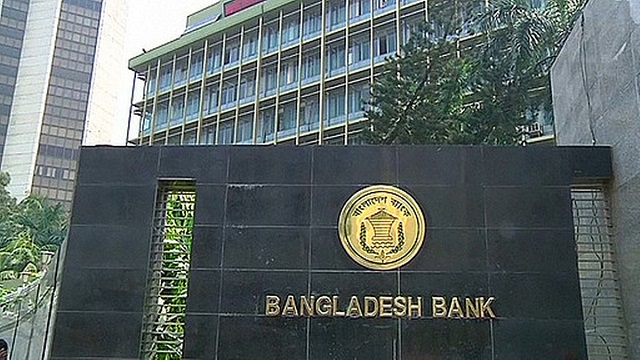 মূল্যস্ফীতি নিয়ন্ত্রণে নতুন মুদ্রানীতি ঘোষণা