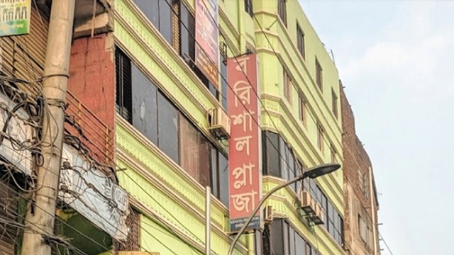 বঙ্গবাজারে বরিশাল প্লাজার আগুন নিয়ন্ত্রণে