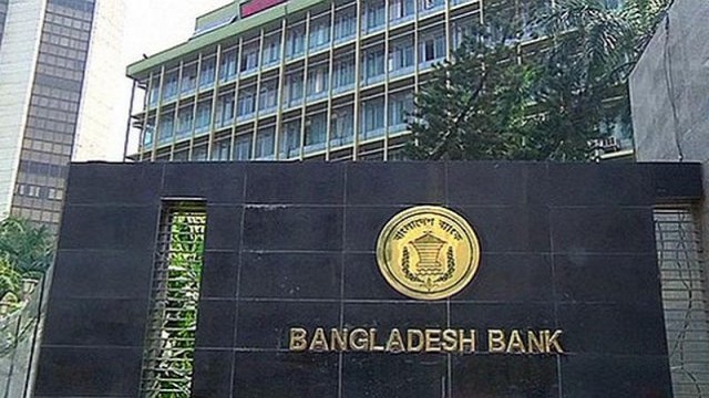 হুন্ডি প্রতিরোধে কঠোর নজরদারি করছে কেন্দ্রীয় ব্যাংক : গভর্নর