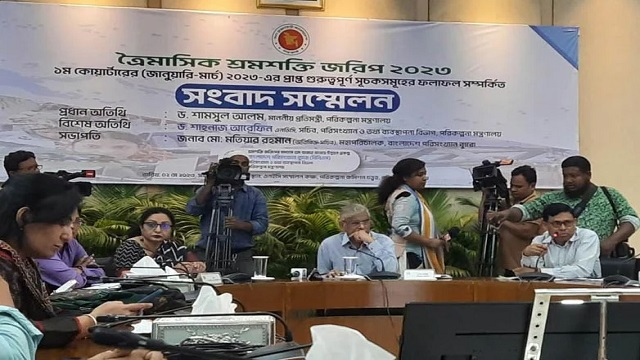 ছবি সংগৃহীত