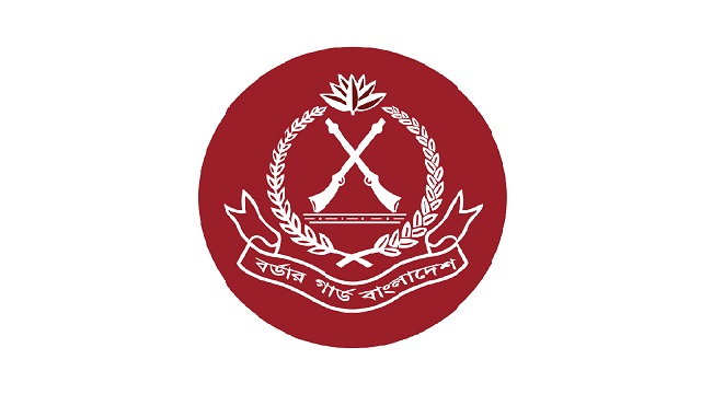 বিজিবি দিবস আজ
