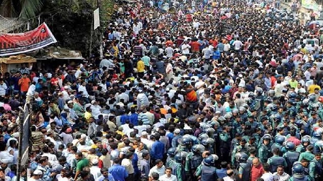 ছবি: সংগৃহীত