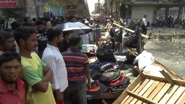ছবি : সংগৃহীত