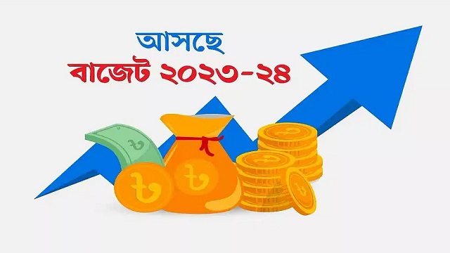 ২০২৩-২৪ বাজেট : যেসব পণ্যের দাম কমতে পারে