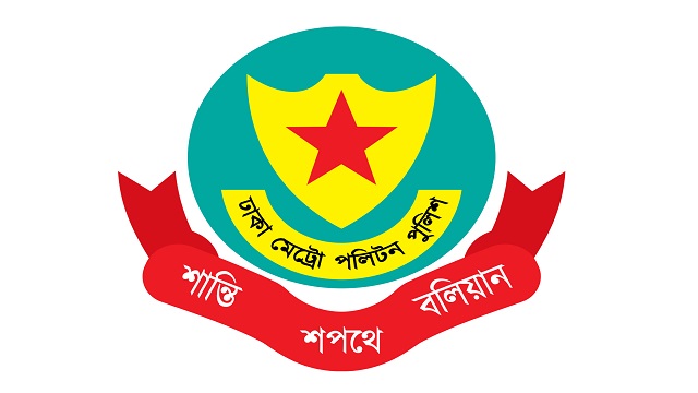 বিশ্ব ইজতেমা উপলক্ষে ডিএমপির ট্রাফিক নির্দেশনা