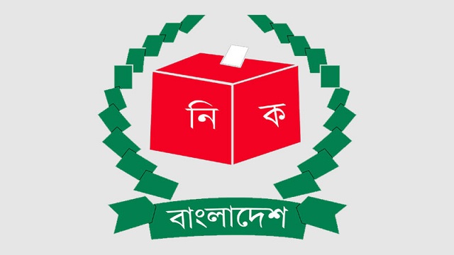 হারুনের আসনে উপ-নির্বাচন ১ ফেব্রুয়ারি