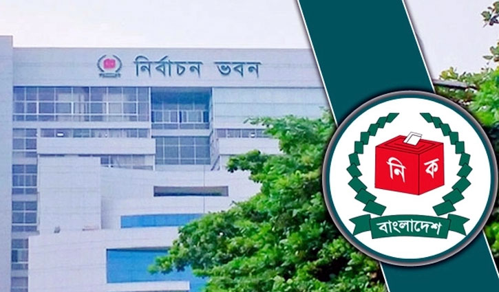 কার স্বাক্ষরে মনোনয়ন, জানতে চেয়ে বিএনপিসহ ৪৪ দলকে ইসির চিঠি