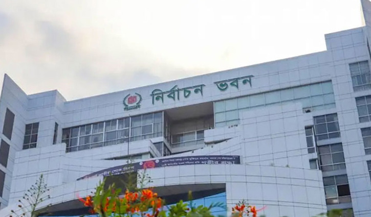 ইসির সঙ্গে  ইইউ’র প্রতিনিধির যৌথসভা বুধবার