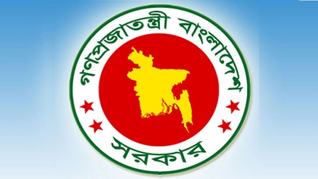 ডিসি সম্মেলন ২৪-২৬ জানুয়ারি