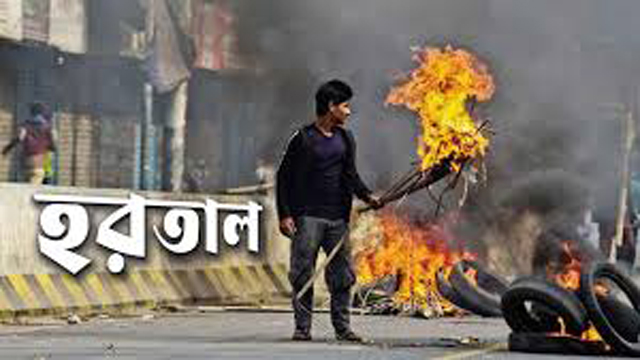 ৪৮ ঘণ্টা হরতালের শেষ দিন আজ