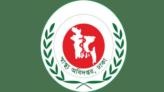 ফাইল ছবি