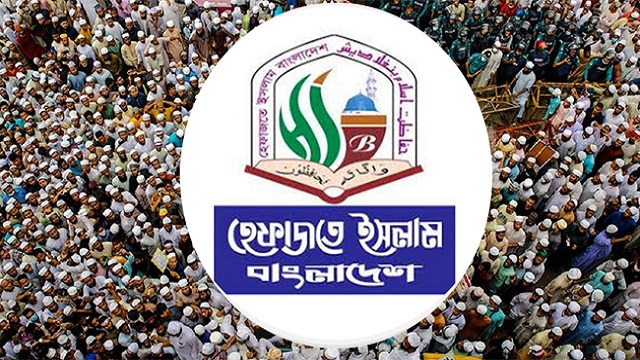 শীঘ্রই নতুন কর্মসূচি ঘোষণা করবে হেফাজতে ইসলাম