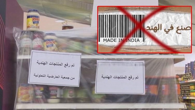 কুয়েতের সুপার স্টোর থেকে সরিয়ে ফেলা হলো ভারতীয় পণ্য