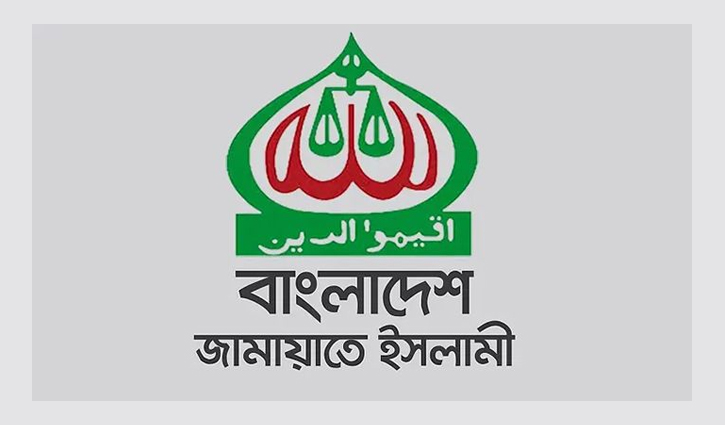 জামায়াত-শি‌বিরকে নি‌ষিদ্ধ করে প্রজ্ঞাপন জা‌রি