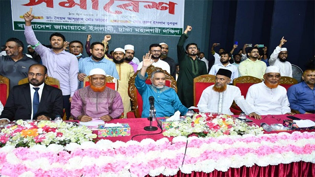 সমাবেশ থেকে ১০ দফা দাবি ঘোষণা দিল জামায়াত