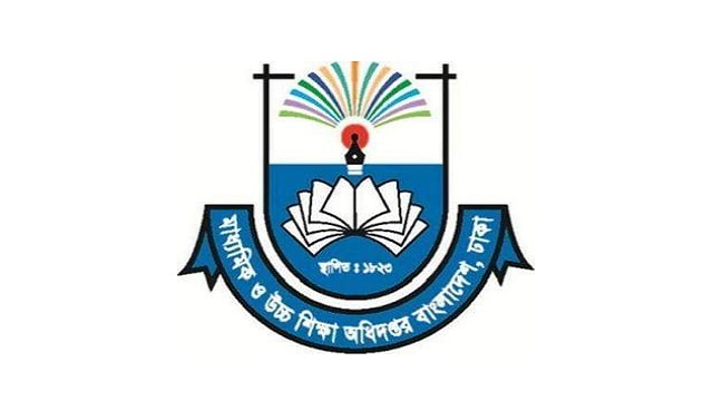 দেশের সব স্কুল-কলেজে নববর্ষ উদযাপনের নির্দেশ মাউশি’র