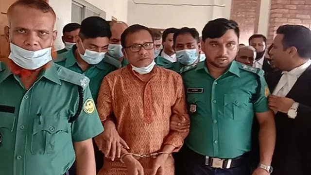 ফাইল ছবি