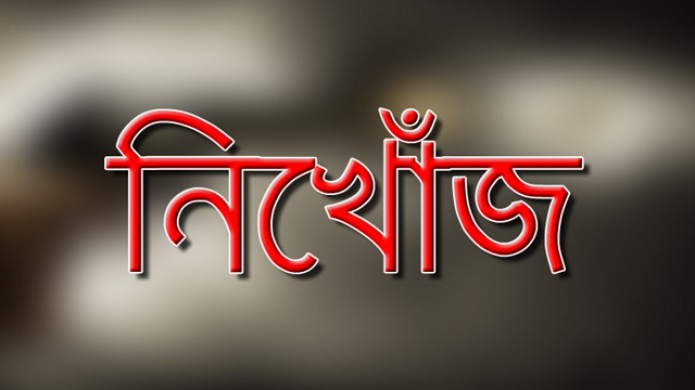 জামালগঞ্জে দুই নৌকার সংঘর্ষে নিখোঁজ ৩