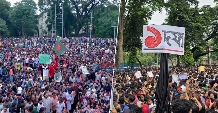 অসহযোগ আন্দোলনের প্রথম দিনে হামলা-সহিংসতায় নিহত ১০১