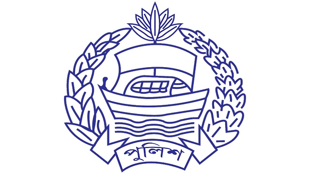 পুলিশের এসআই থেকে পরিদর্শক হলেন ৫১ কর্মকর্তা