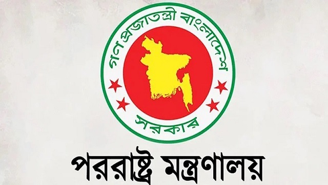 নয়াপল্টনে সংঘর্ষের ঘটনায় বিদেশি মিশনগুলোতে সরকারের চিঠি